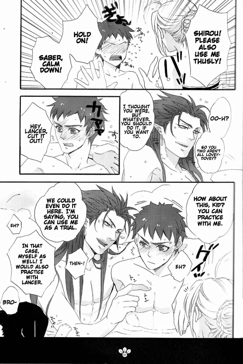 Page 27 Chapter Unknown_8ed5 Fate/stay night X Monster Hunter - My Sweet Monster (Doujinshi)