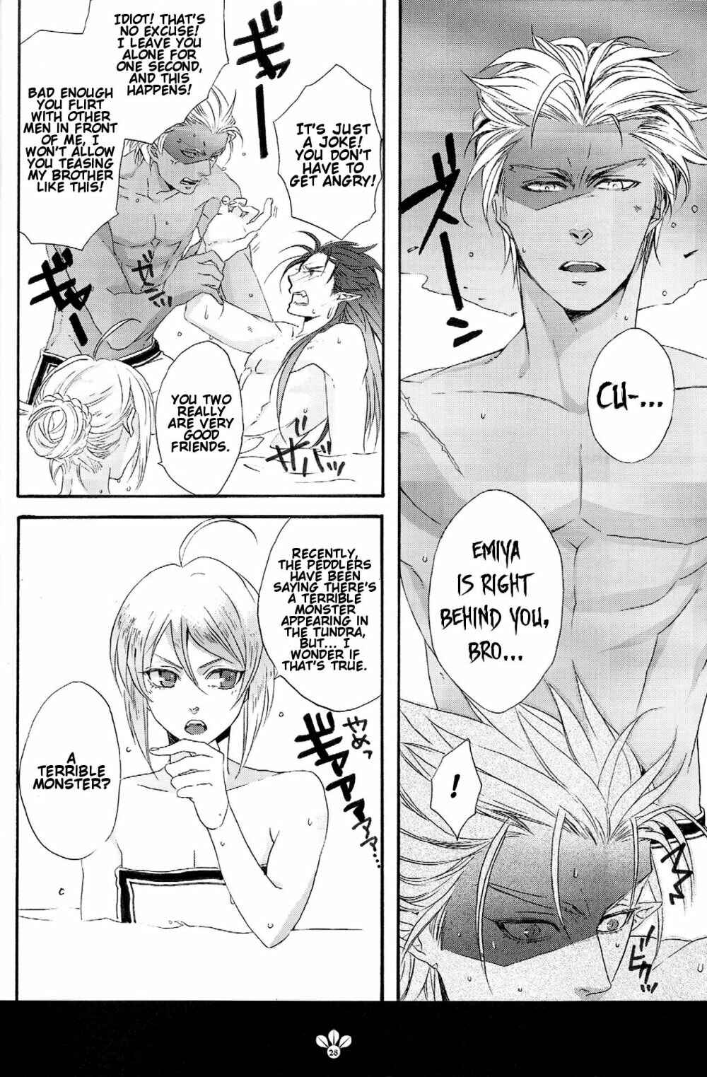 Page 28 Chapter Unknown_8ed5 Fate/stay night X Monster Hunter - My Sweet Monster (Doujinshi)