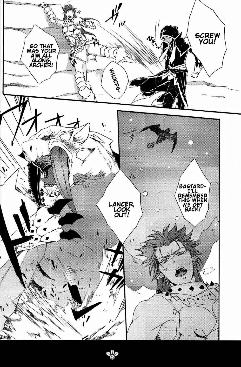 Page 32 Chapter Unknown_8ed5 Fate/stay night X Monster Hunter - My Sweet Monster (Doujinshi)