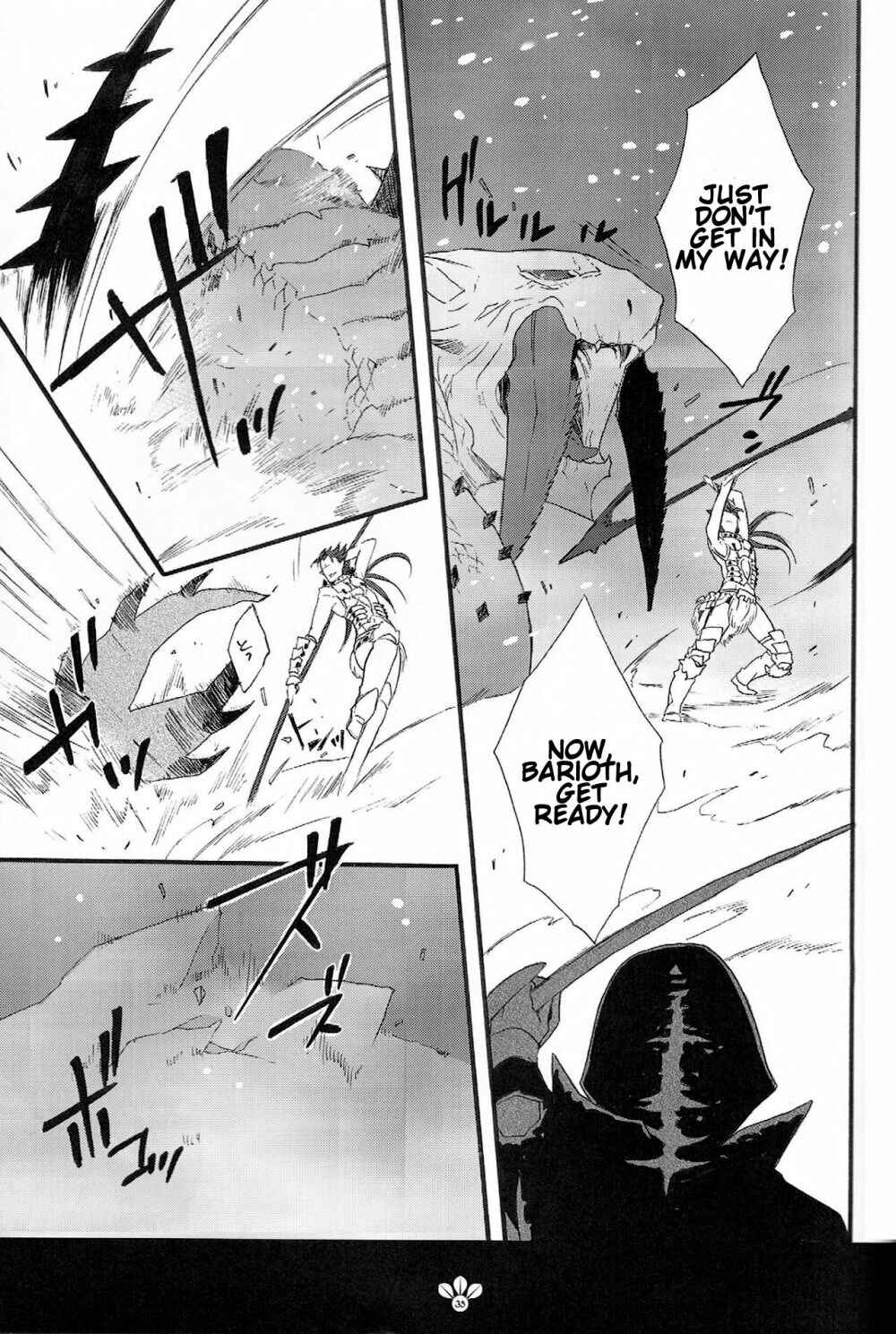 Page 35 Chapter Unknown_8ed5 Fate/stay night X Monster Hunter - My Sweet Monster (Doujinshi)