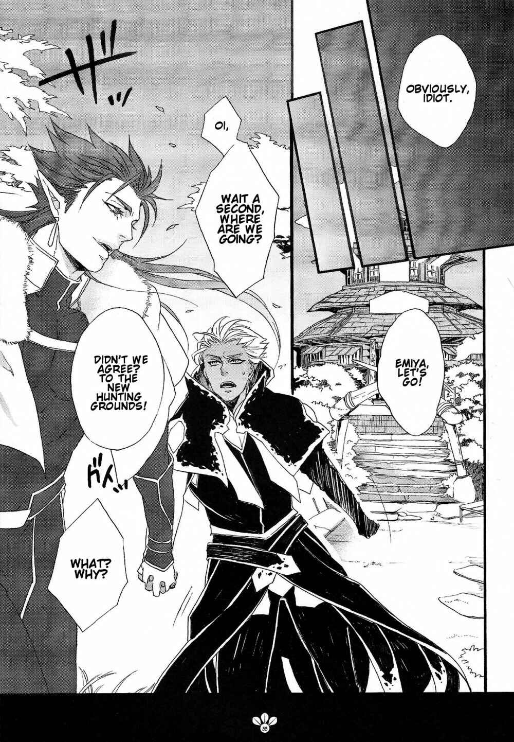 Page 55 Chapter Unknown_8ed5 Fate/stay night X Monster Hunter - My Sweet Monster (Doujinshi)