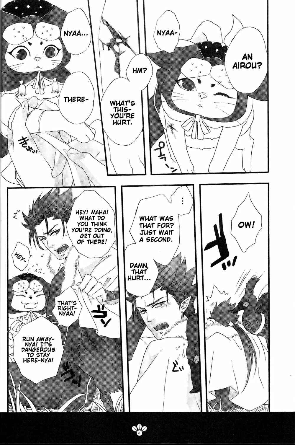 Page 8 Chapter Unknown_8ed5 Fate/stay night X Monster Hunter - My Sweet Monster (Doujinshi)