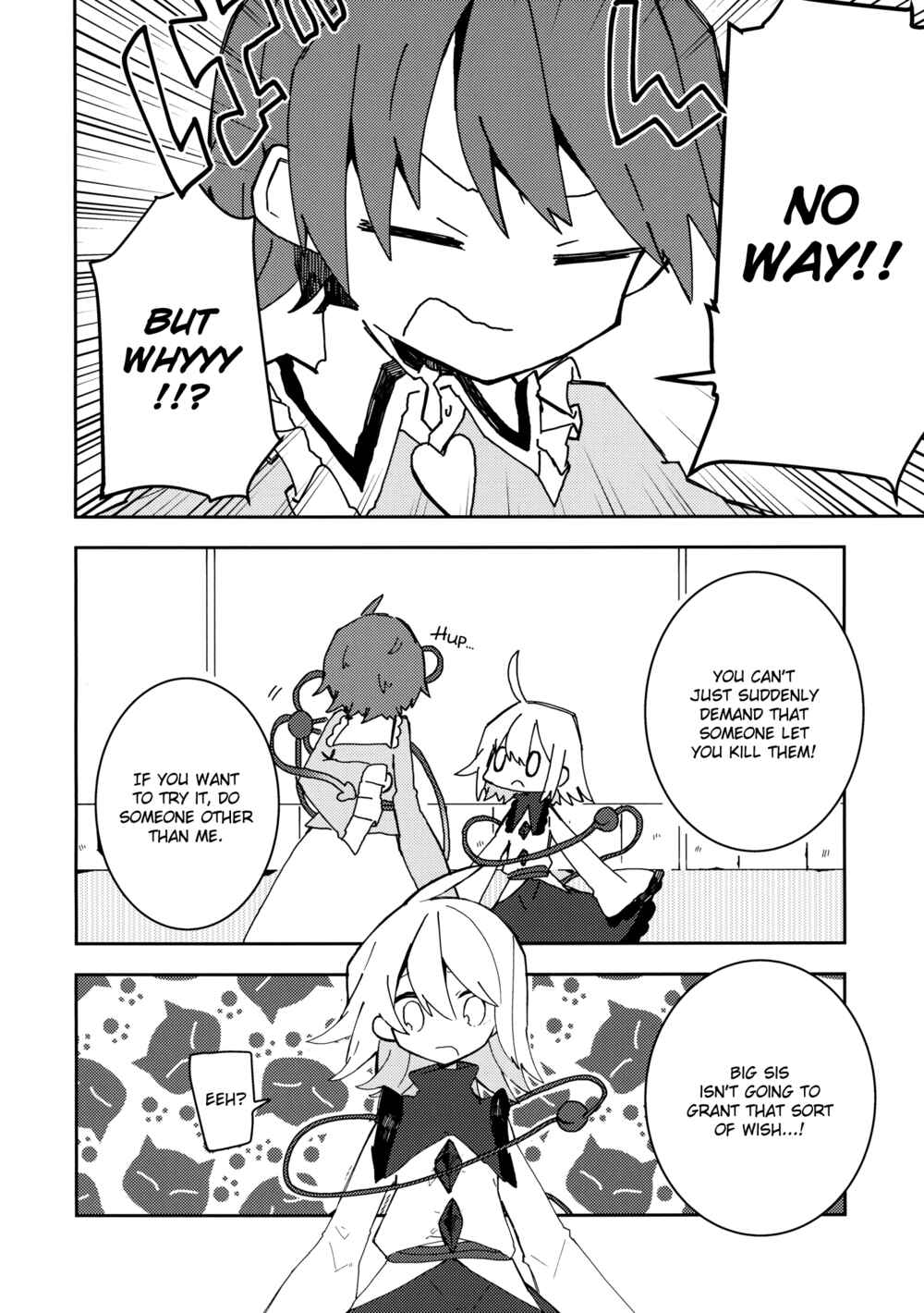 Page 11 Chapter Unknown_4201 Touhou - Ill Just Give You Some Medicine (Doujinshi)