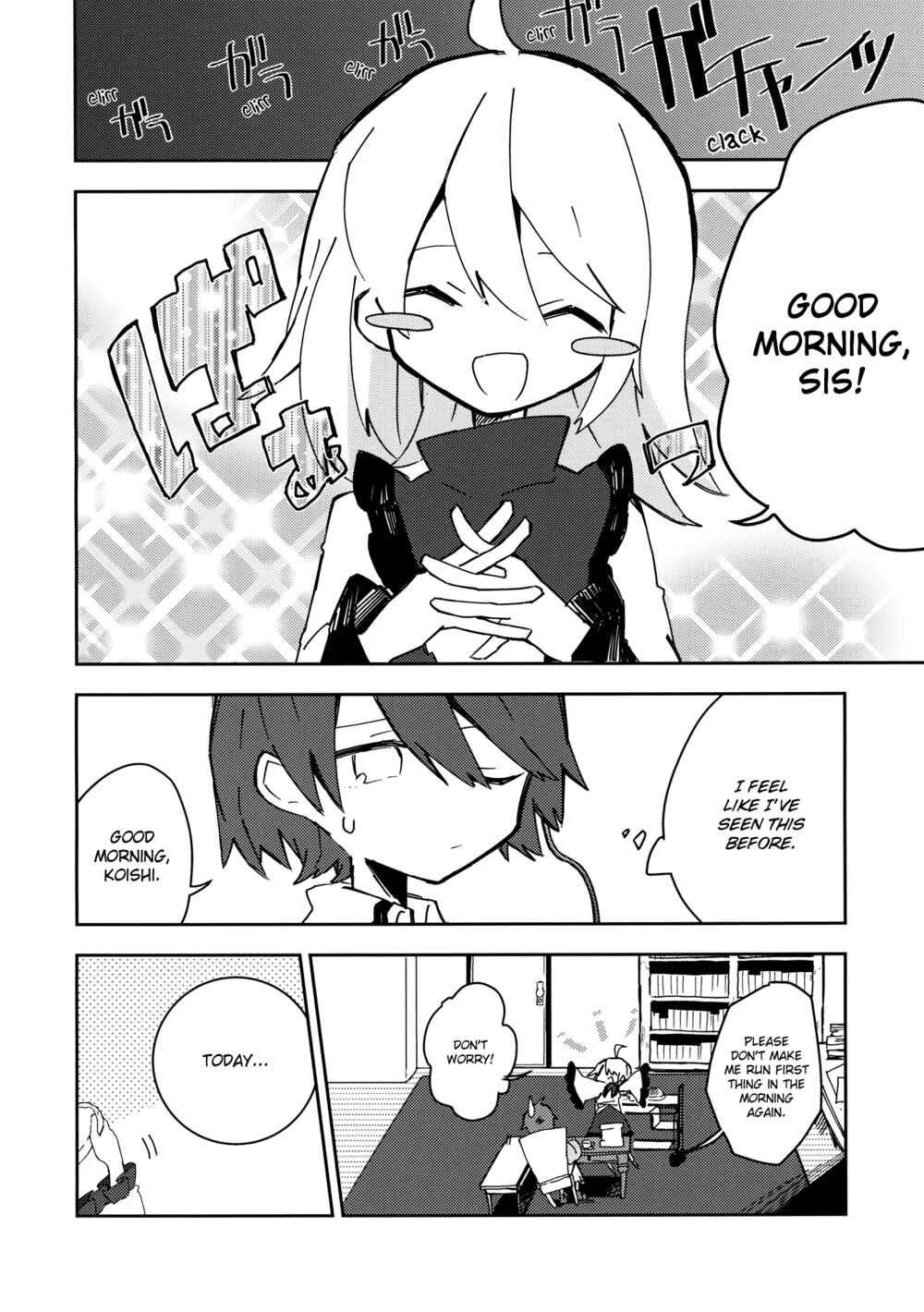 Page 13 Chapter Unknown_4201 Touhou - Ill Just Give You Some Medicine (Doujinshi)