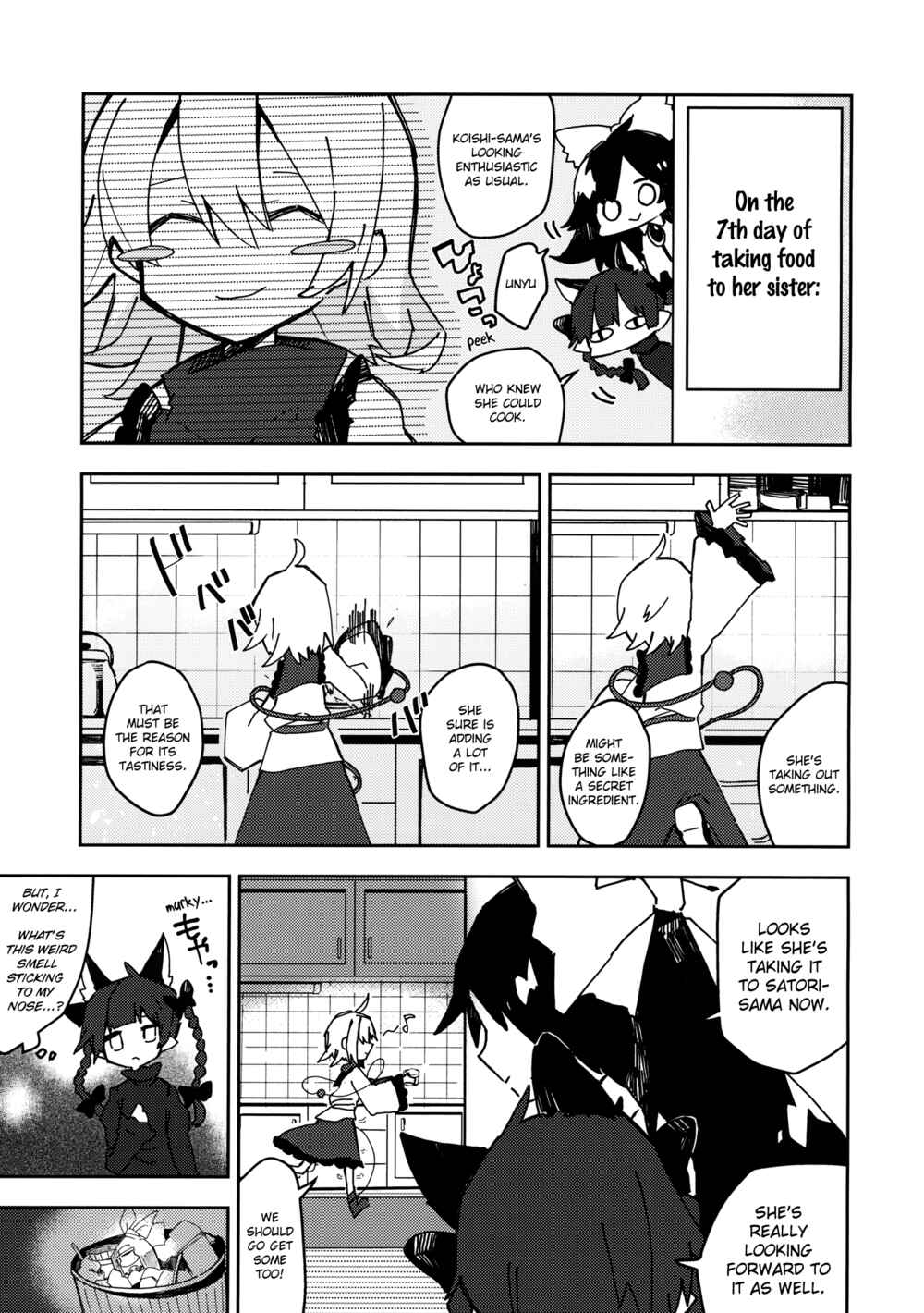 Page 16 Chapter Unknown_4201 Touhou - Ill Just Give You Some Medicine (Doujinshi)