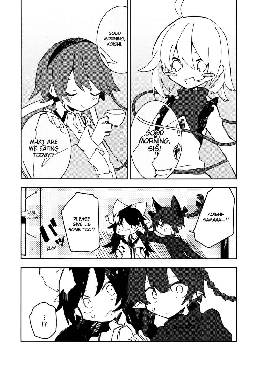 Page 17 Chapter Unknown_4201 Touhou - Ill Just Give You Some Medicine (Doujinshi)