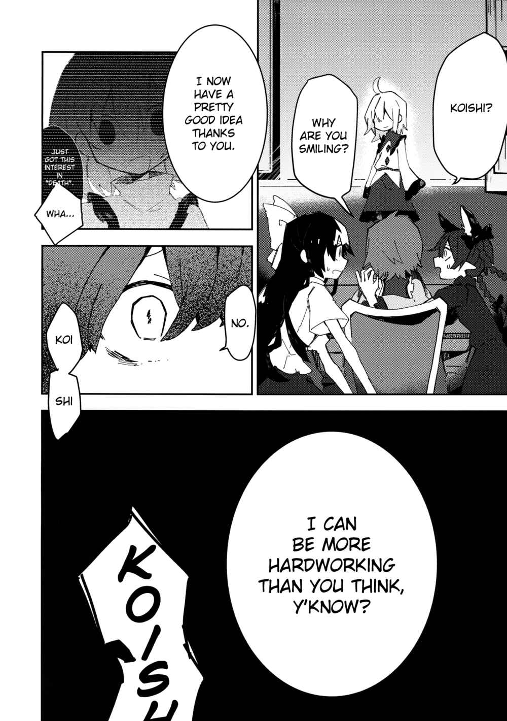 Page 19 Chapter Unknown_4201 Touhou - Ill Just Give You Some Medicine (Doujinshi)