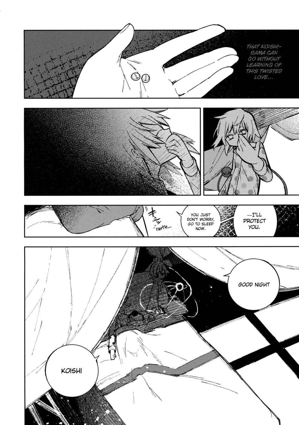 Page 37 Chapter Unknown_4201 Touhou - Ill Just Give You Some Medicine (Doujinshi)