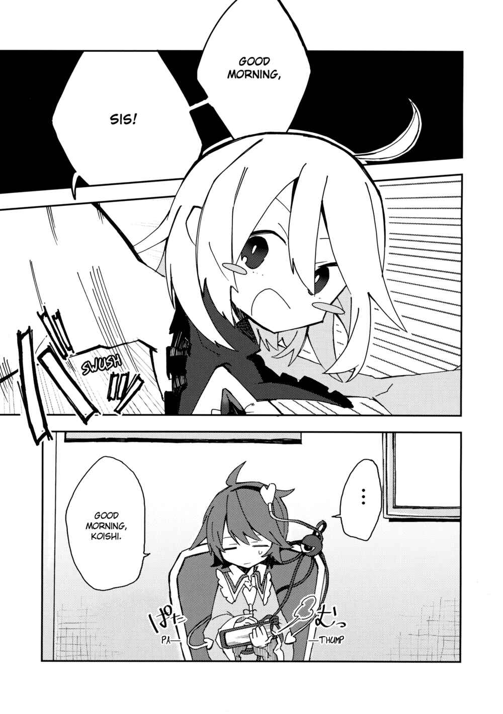 Page 4 Chapter Unknown_4201 Touhou - Ill Just Give You Some Medicine (Doujinshi)