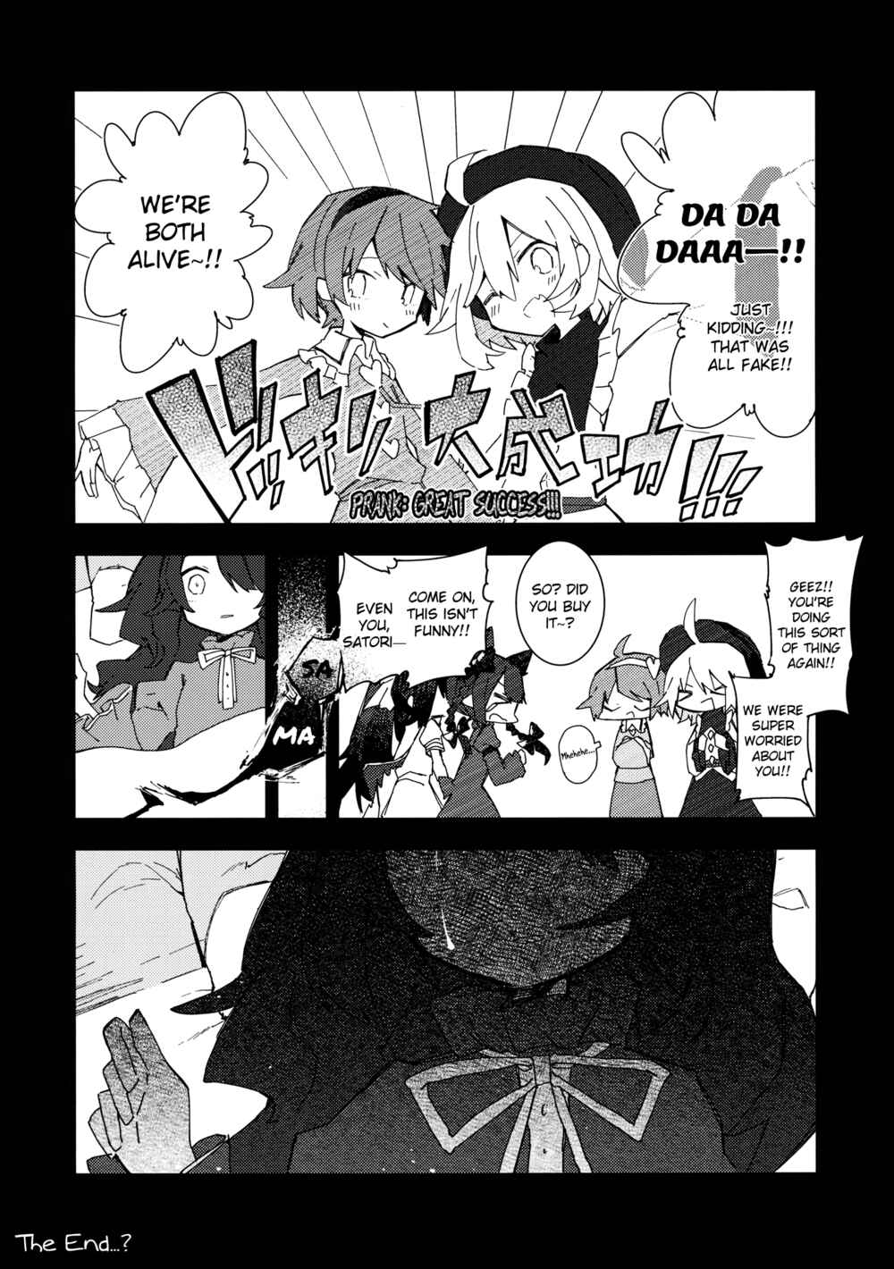 Page 41 Chapter Unknown_4201 Touhou - Ill Just Give You Some Medicine (Doujinshi)