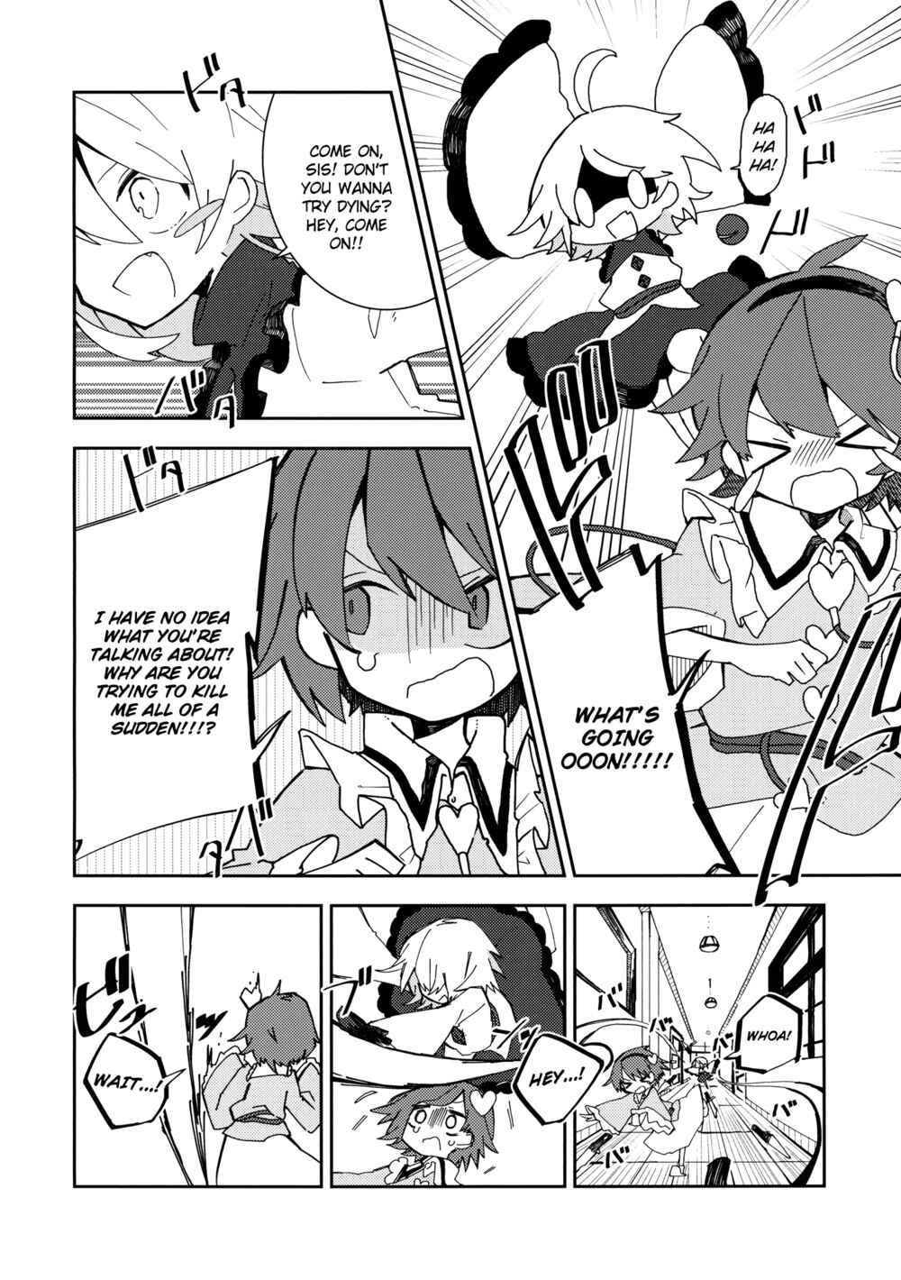 Page 7 Chapter Unknown_4201 Touhou - Ill Just Give You Some Medicine (Doujinshi)