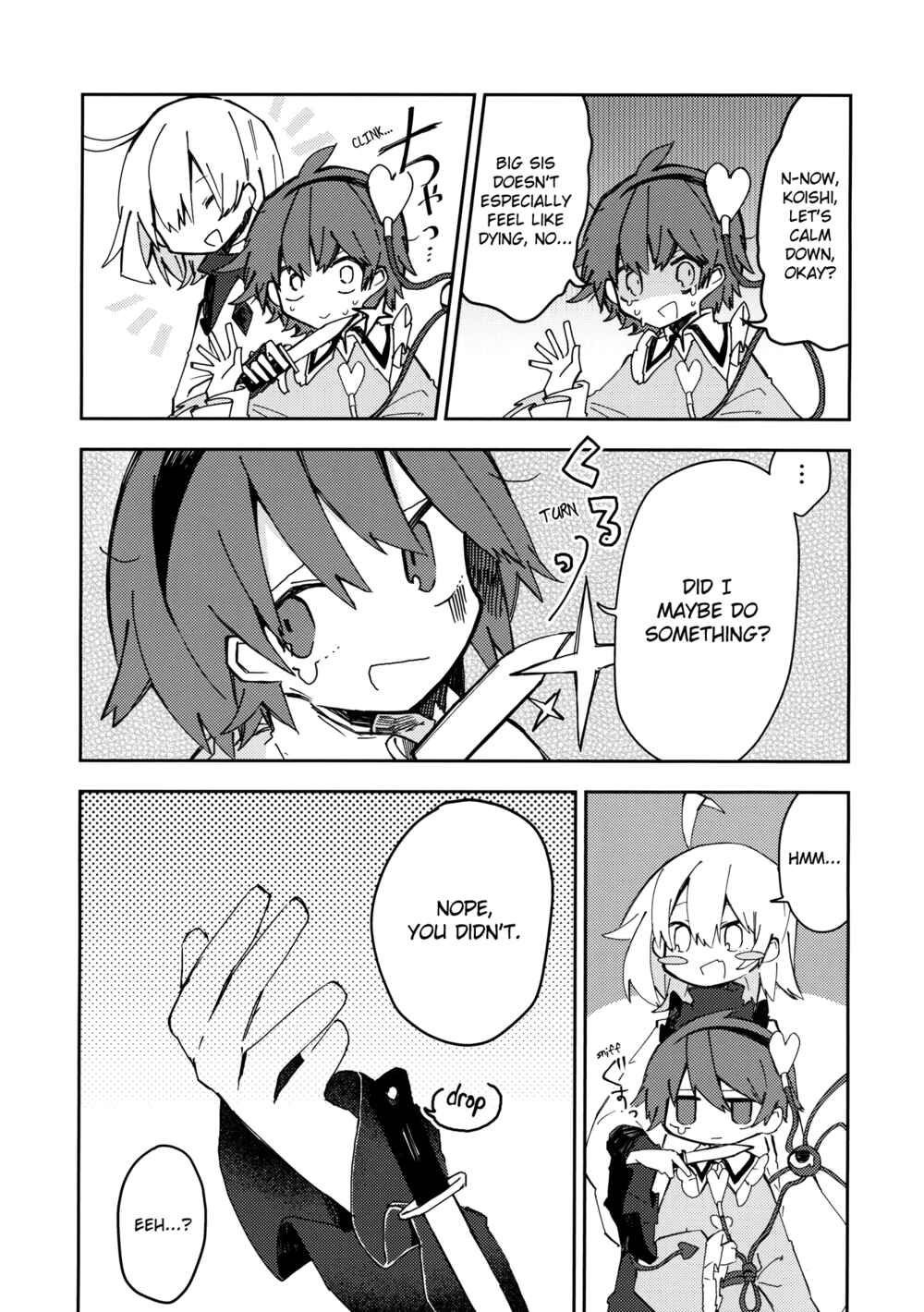 Page 8 Chapter Unknown_4201 Touhou - Ill Just Give You Some Medicine (Doujinshi)