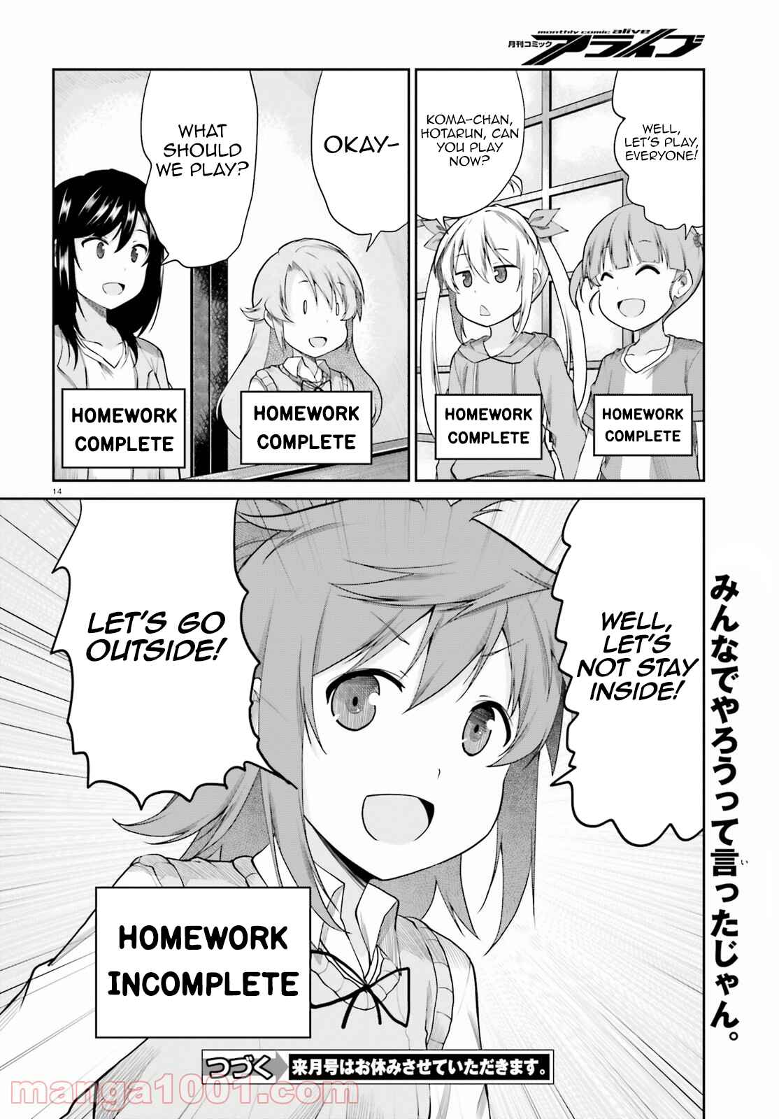 Page 15 Chapter 2 Non Non Biyori Remember