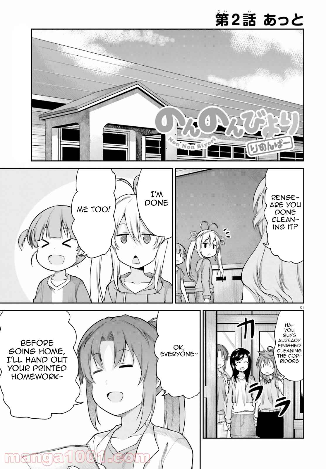 Page 2 Chapter 2 Non Non Biyori Remember