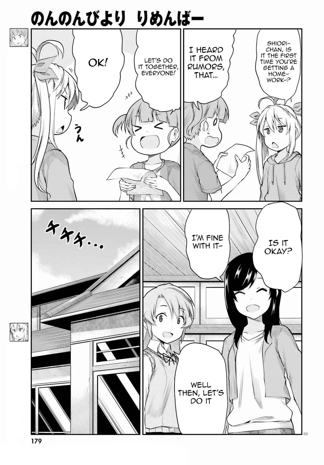 Page 4 Chapter 2 Non Non Biyori Remember