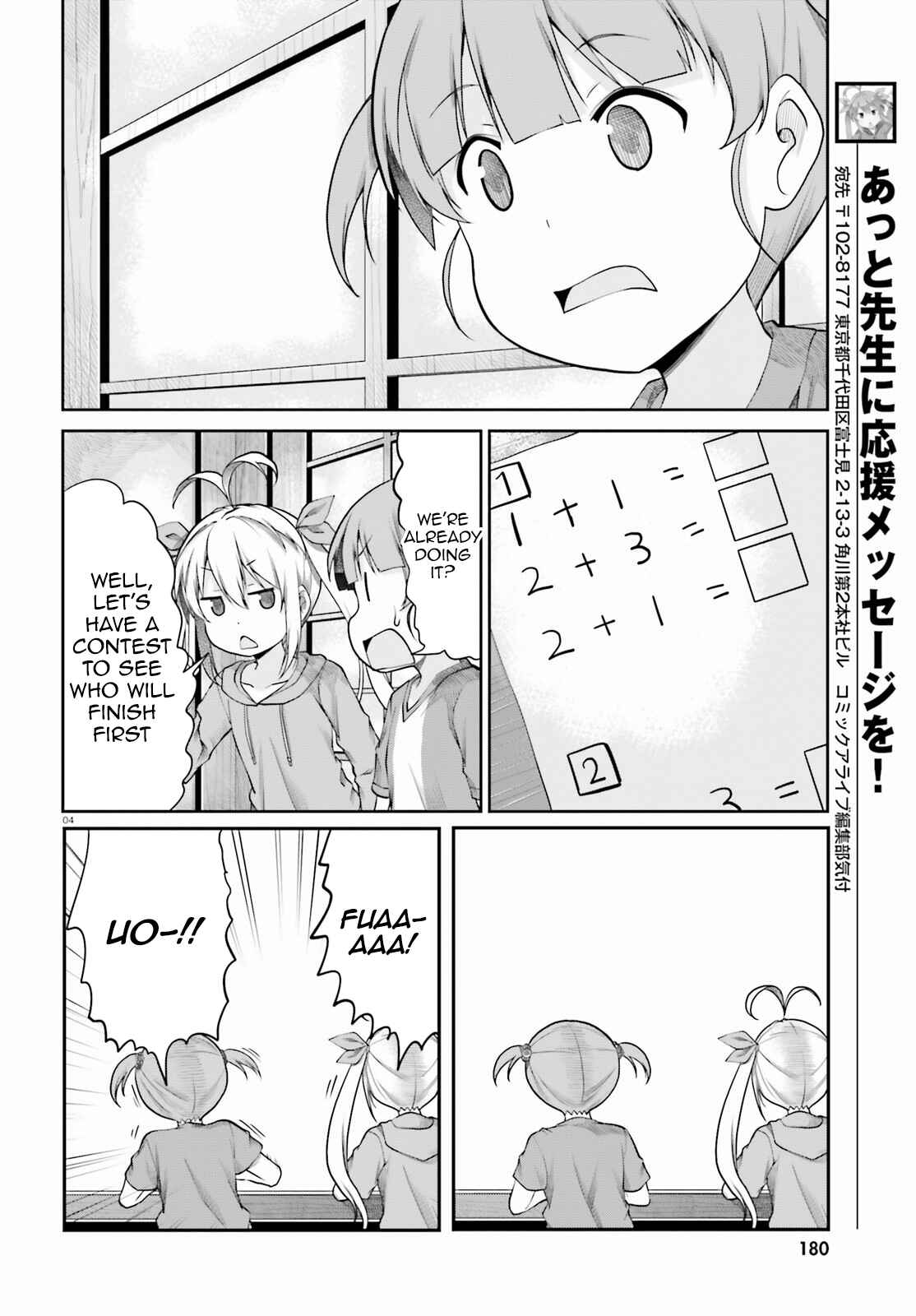 Page 5 Chapter 2 Non Non Biyori Remember