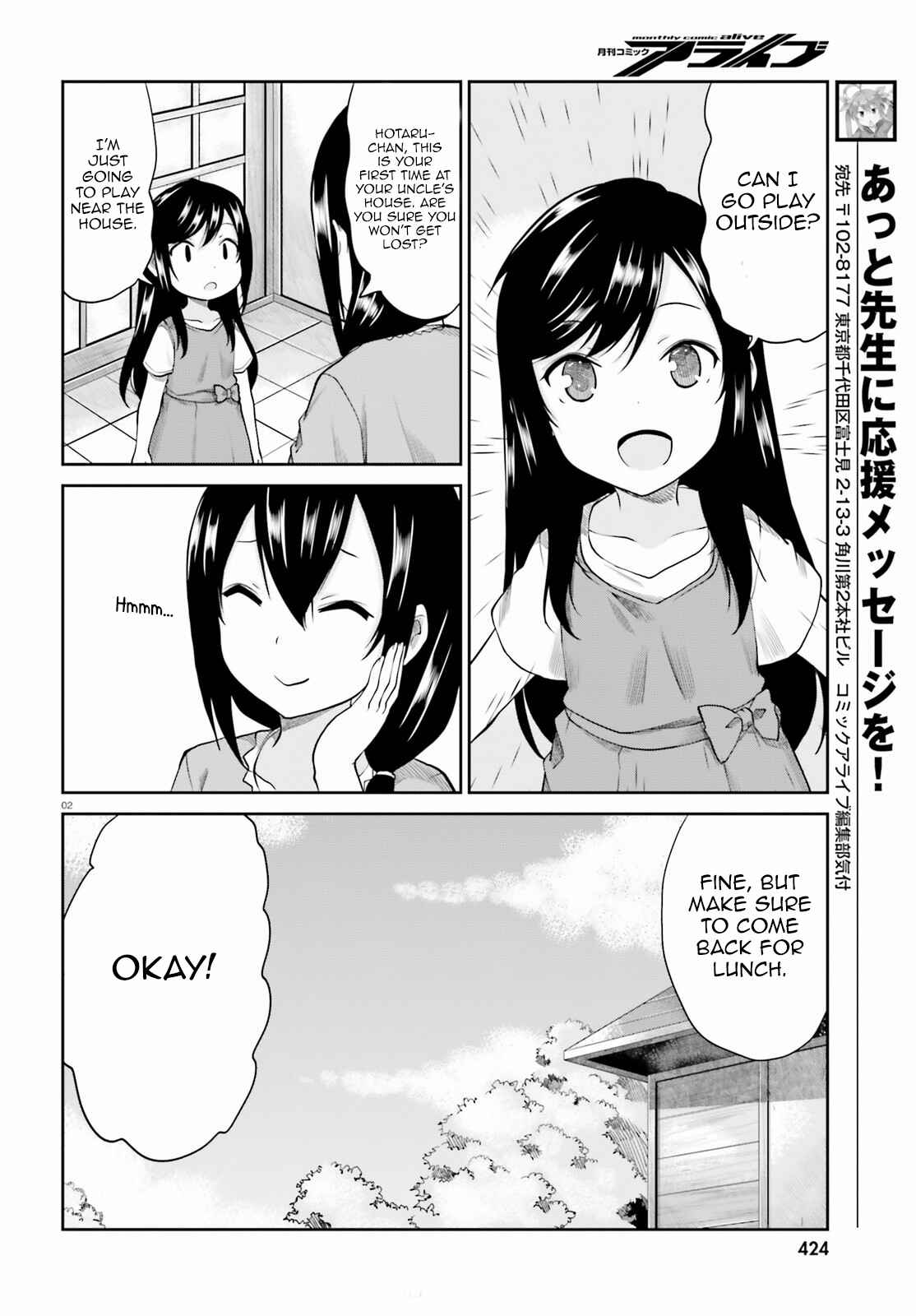 Page 3 Chapter 3 Non Non Biyori Remember