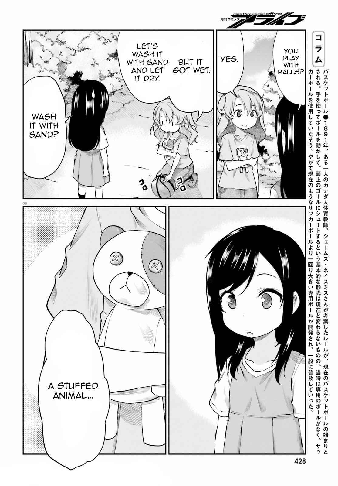 Page 7 Chapter 3 Non Non Biyori Remember
