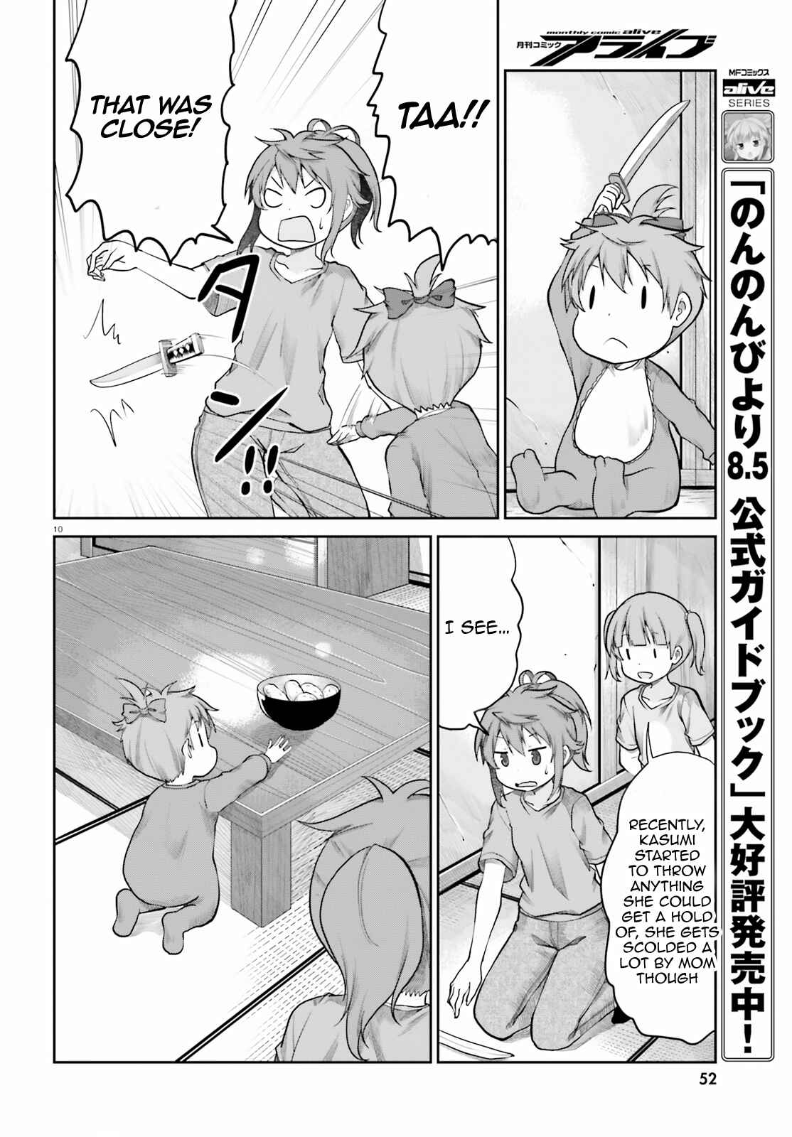 Page 11 Chapter 4 Non Non Biyori Remember