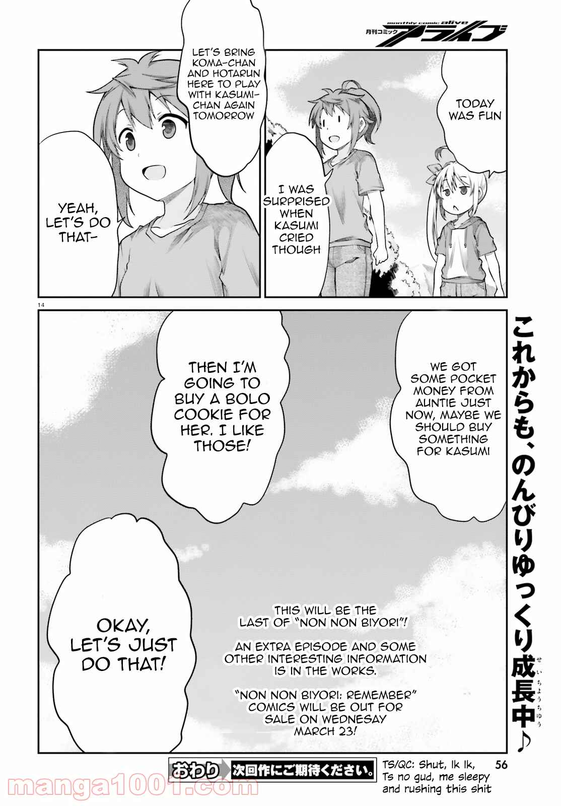 Page 15 Chapter 4 Non Non Biyori Remember