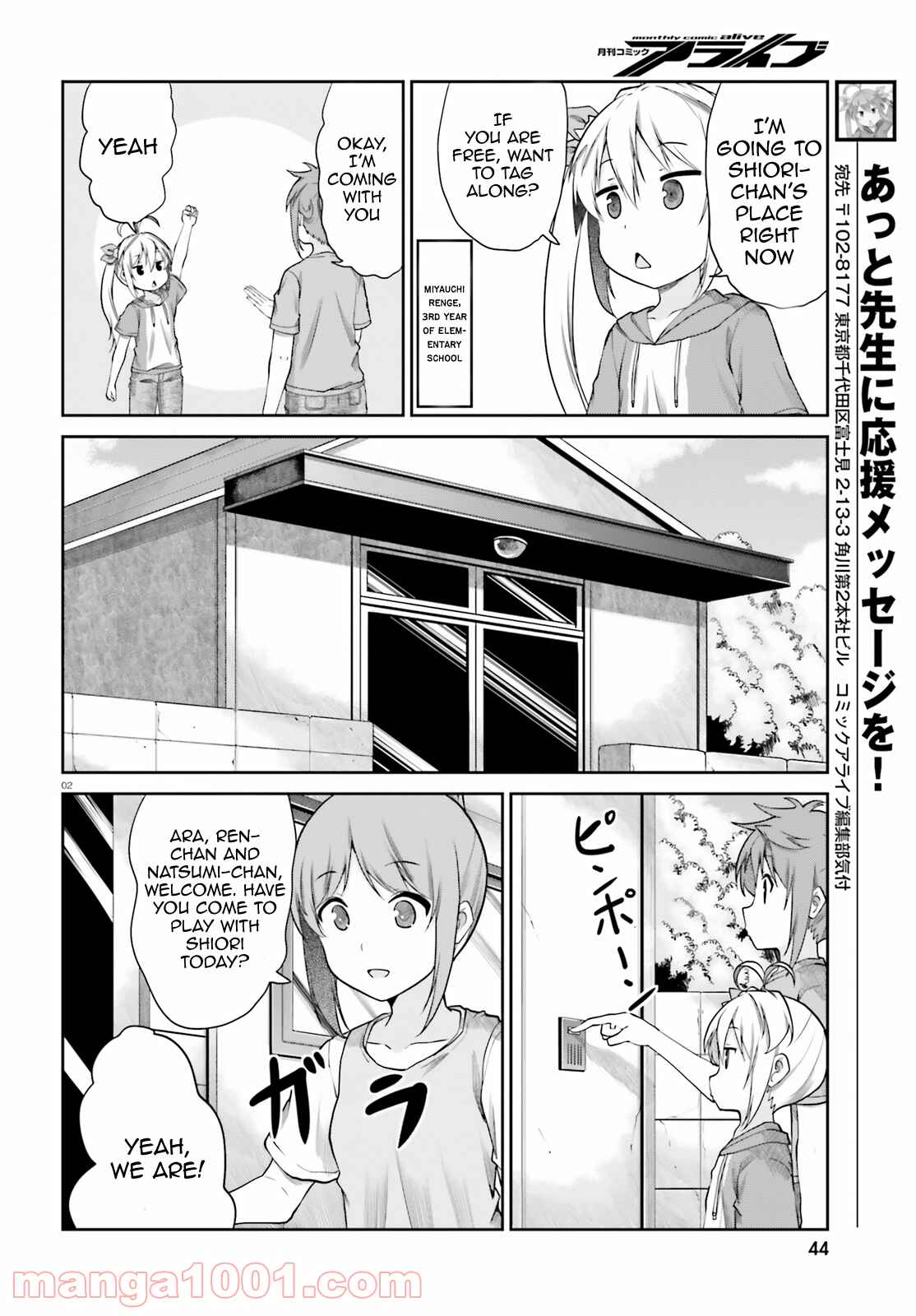 Page 3 Chapter 4 Non Non Biyori Remember