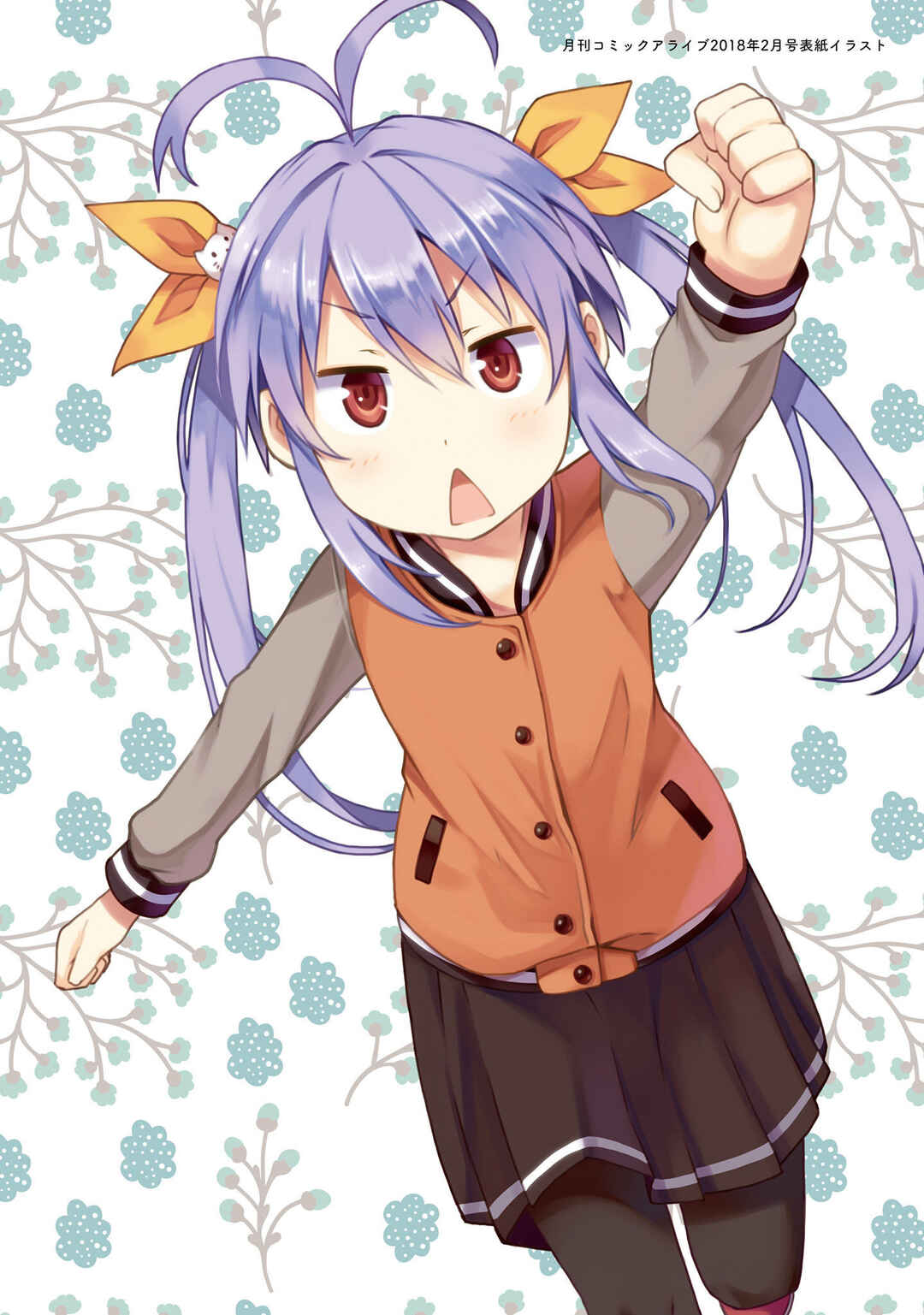Page 2 Chapter 0 Non Non Biyori Remember