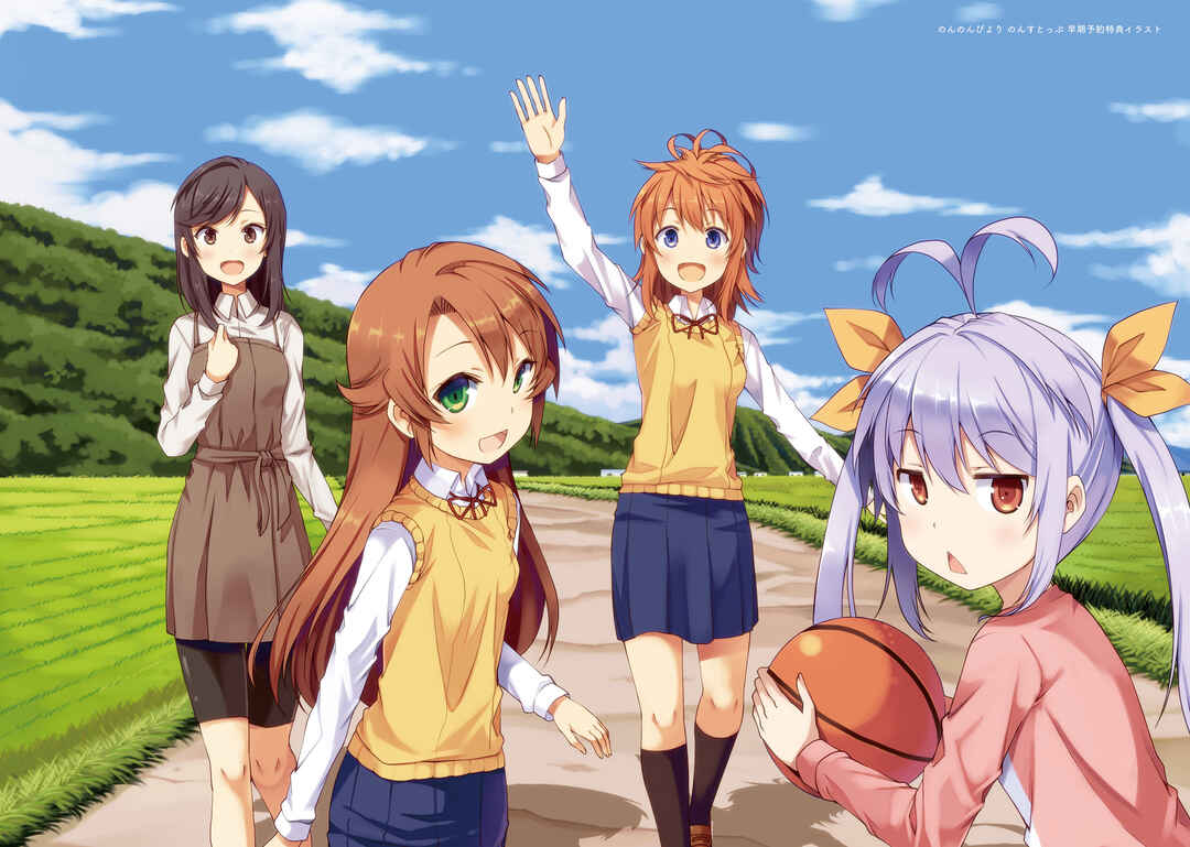 Page 6 Chapter 0 Non Non Biyori Remember
