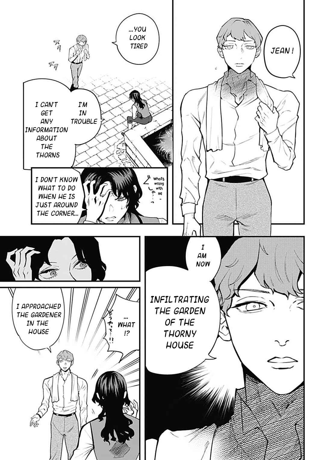 Page 6 Chapter 2 The Archangel of Death