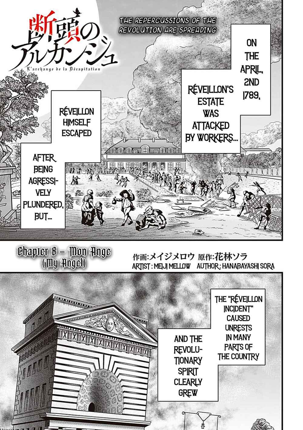 Page 2 Chapter 8 The Archangel of Death