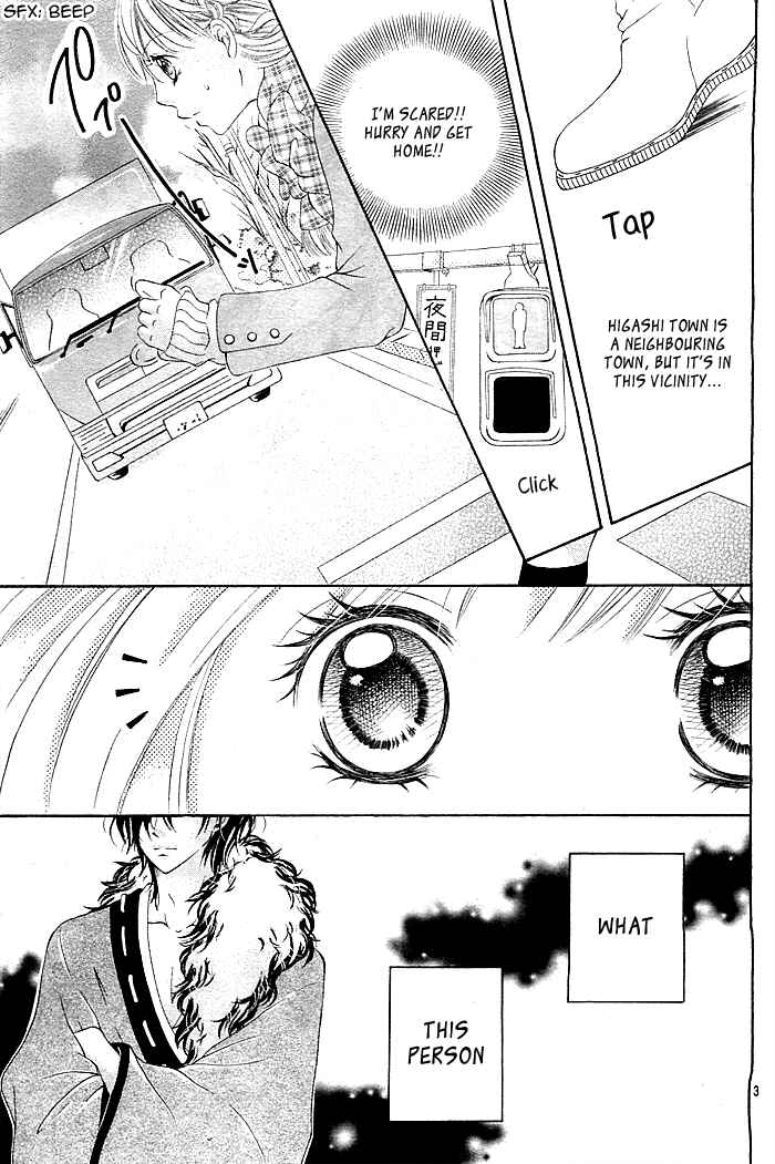 Page 4 Chapter Unknown_8d25 Mugen Himitsu