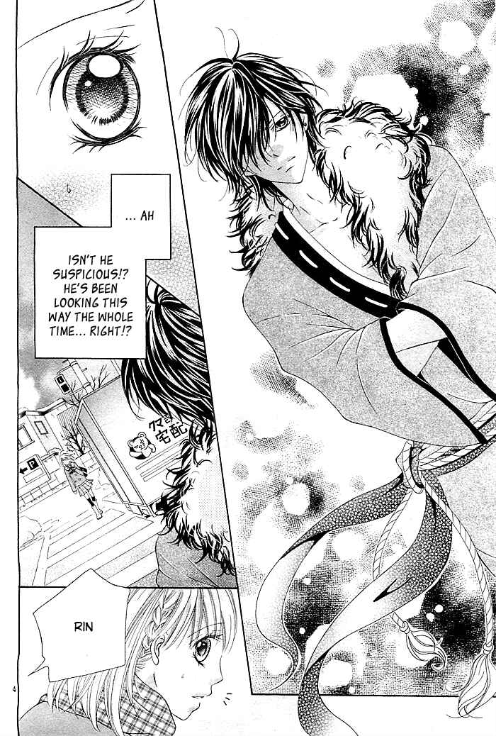 Page 5 Chapter Unknown_8d25 Mugen Himitsu