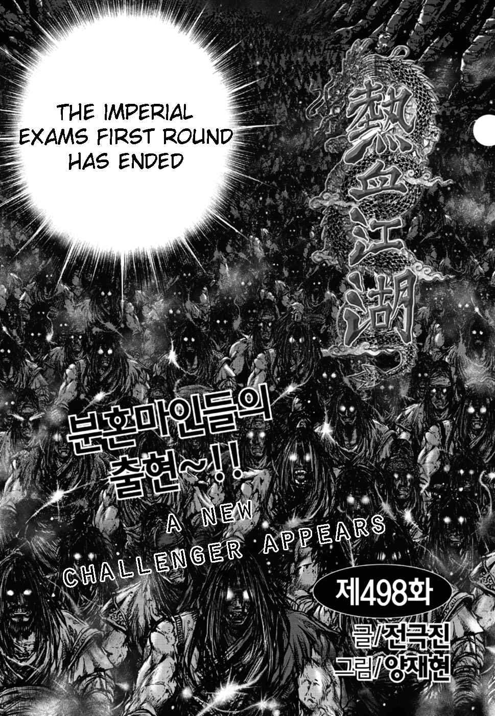 Page 1 Chapter 498 April Fools Collection 2018