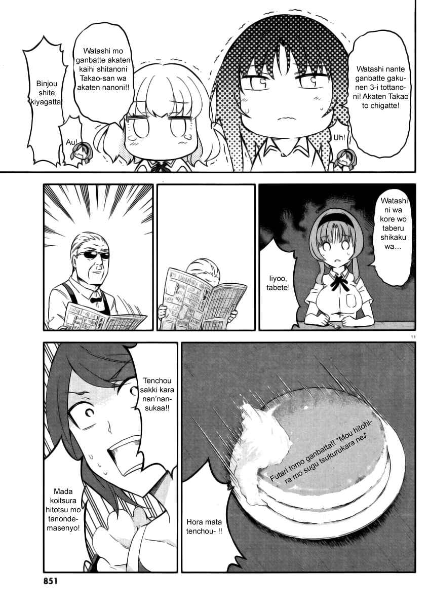 Page 10 Chapter 78.5 April Fools Collection 2018