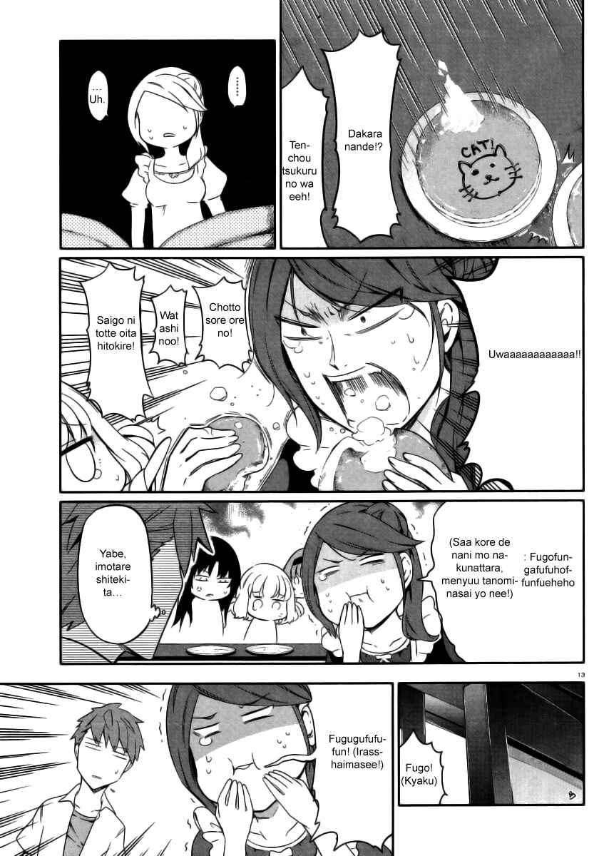Page 12 Chapter 78.5 April Fools Collection 2018