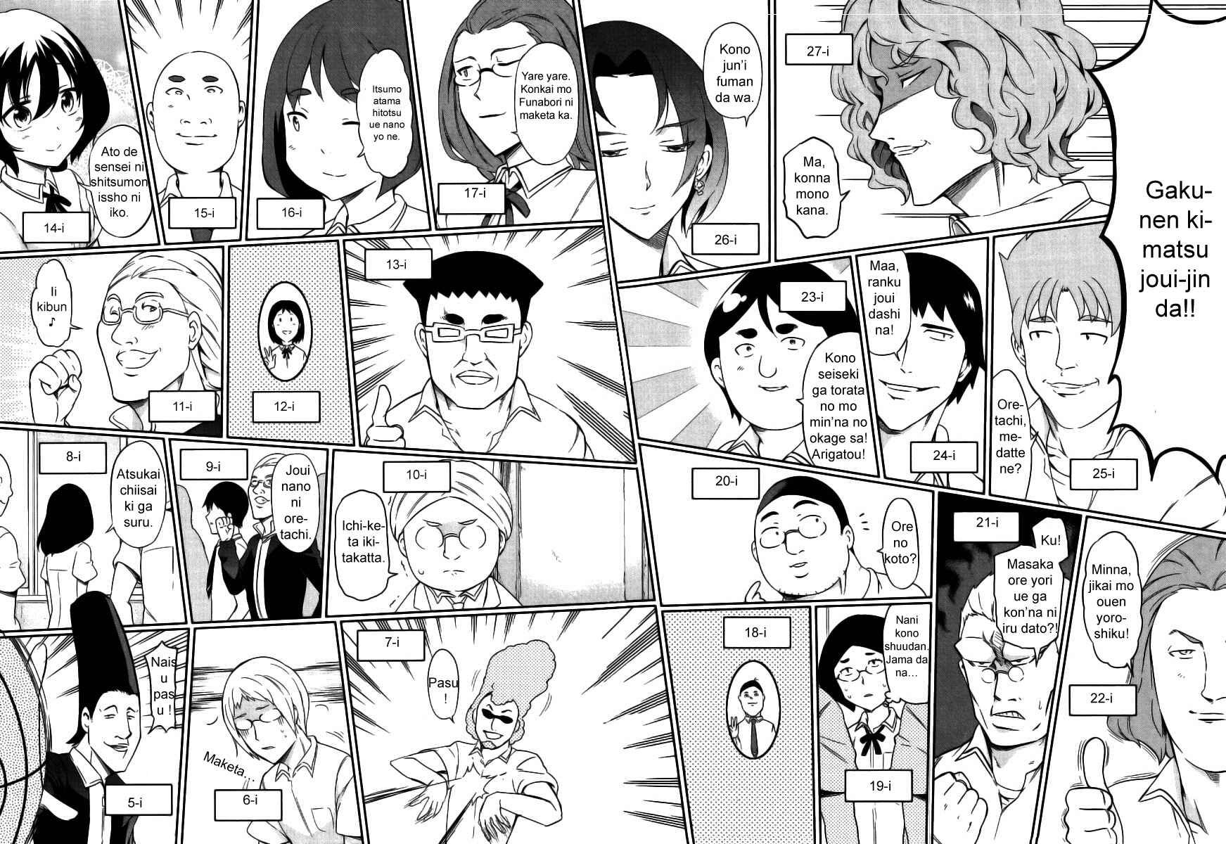 Page 2 Chapter 78.5 April Fools Collection 2018