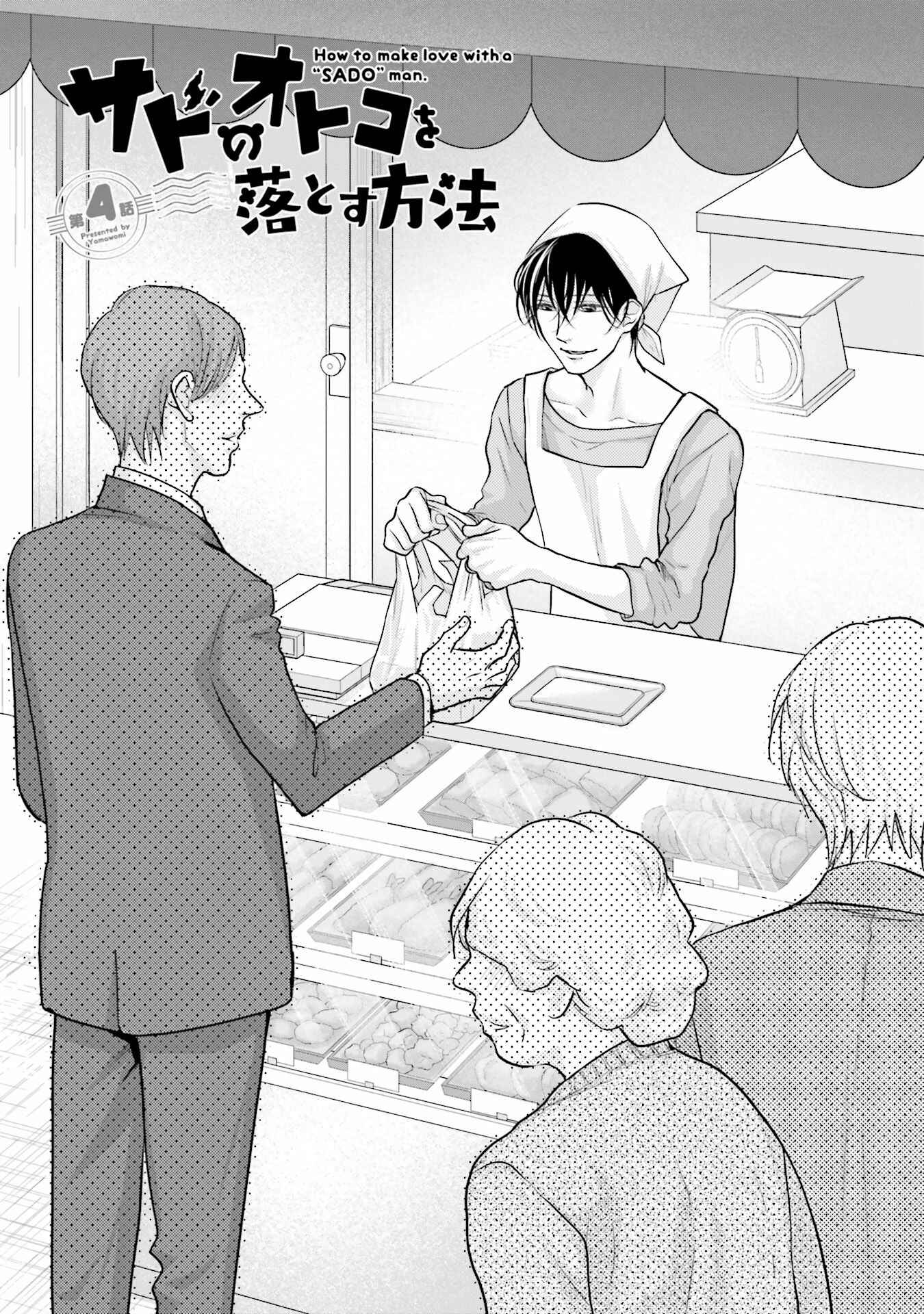 Page 2 Chapter 4 April Fools Collection 2018