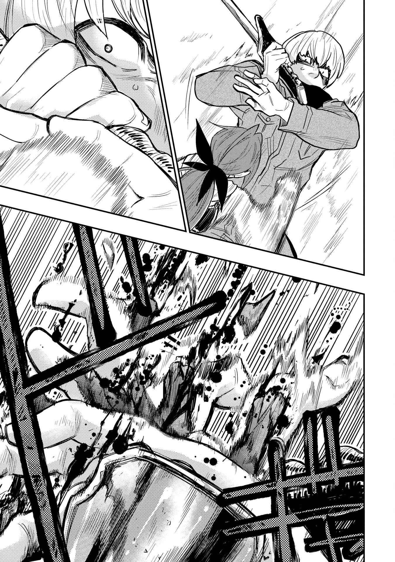 Page 17 Chapter 24 April Fools Collection 2018