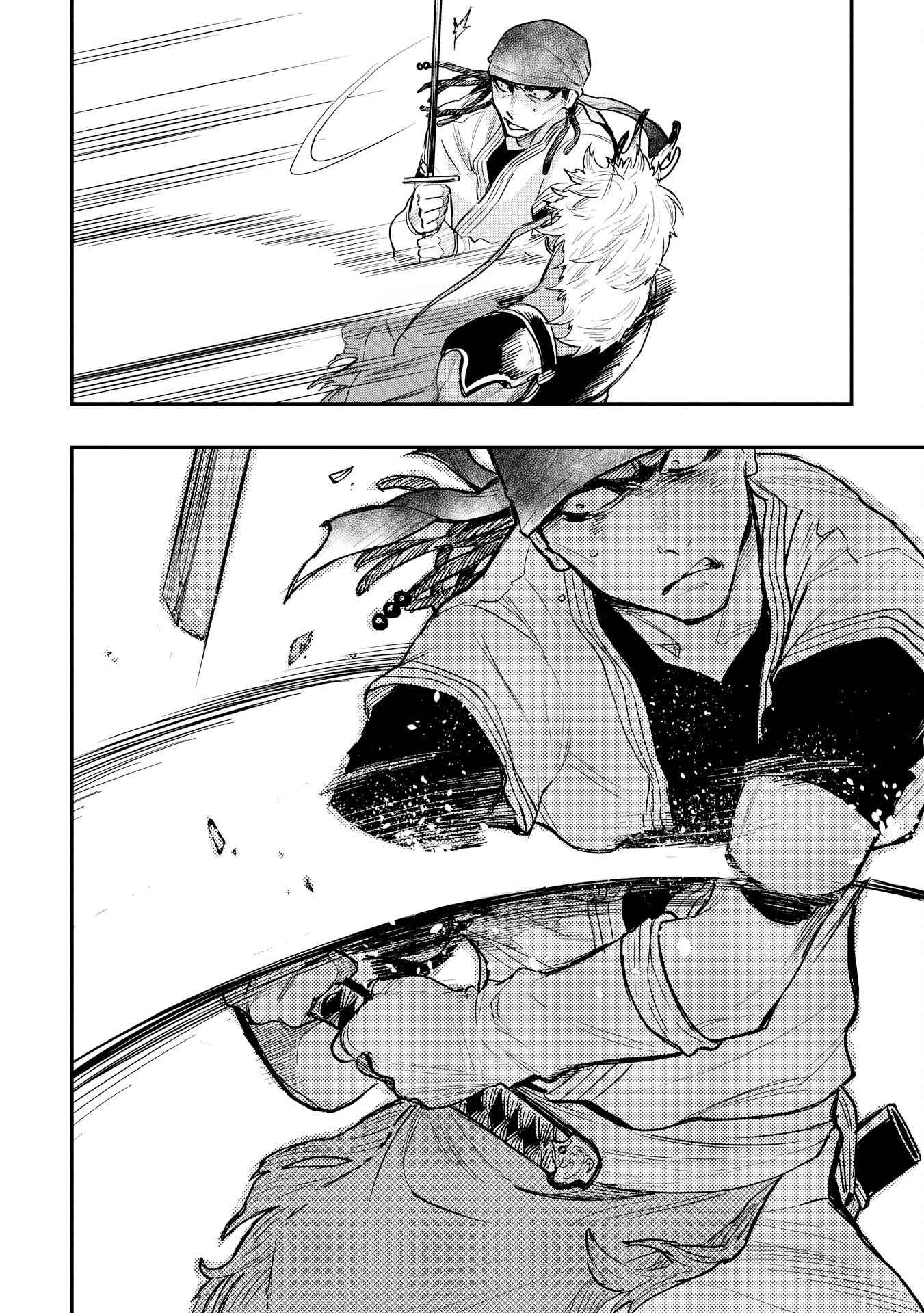 Page 20 Chapter 24 April Fools Collection 2018