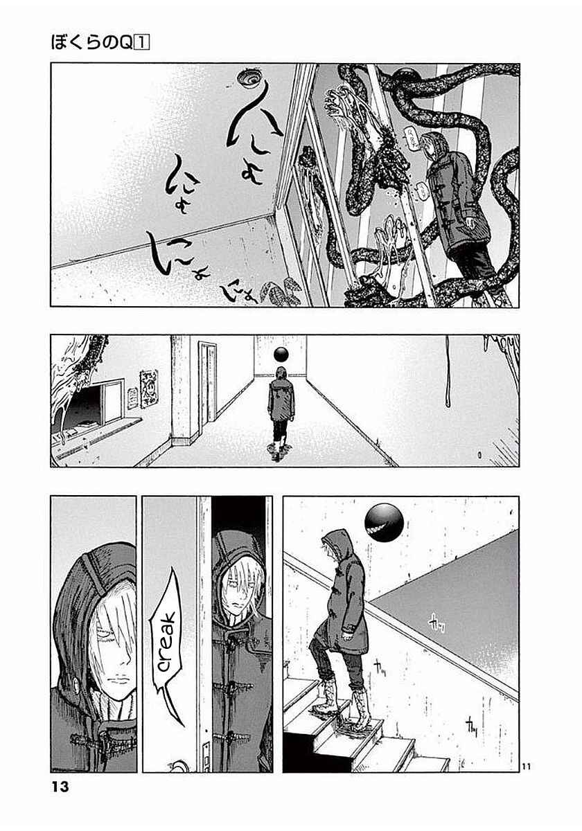 Page 11 Chapter 0 Bokura no Q