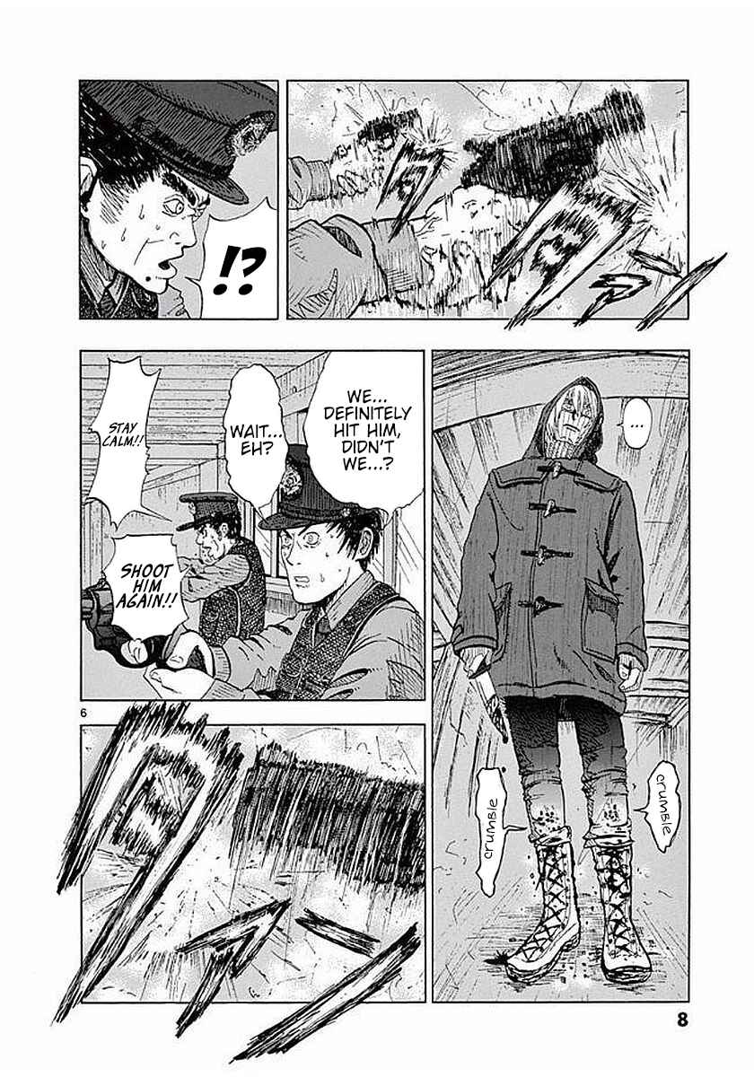 Page 6 Chapter 0 Bokura no Q