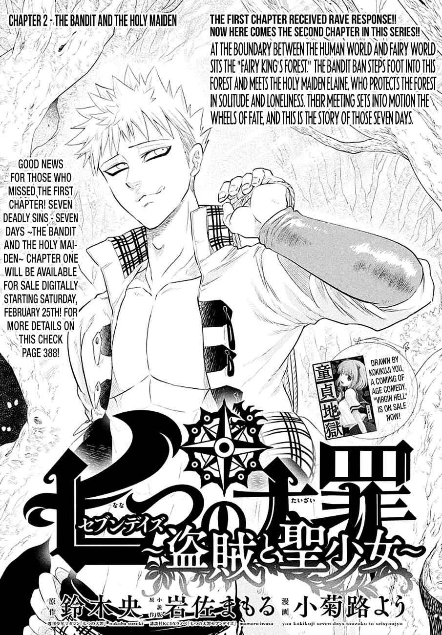Page 1 Chapter 2 Nanatsu no Taizai: Seven Days - Touzoku to Seishoujo