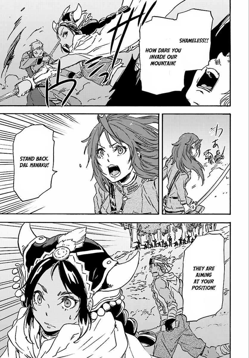 Page 10 Chapter 27 Nejimaki Seirei Senki - Tenkyou no Alderamin