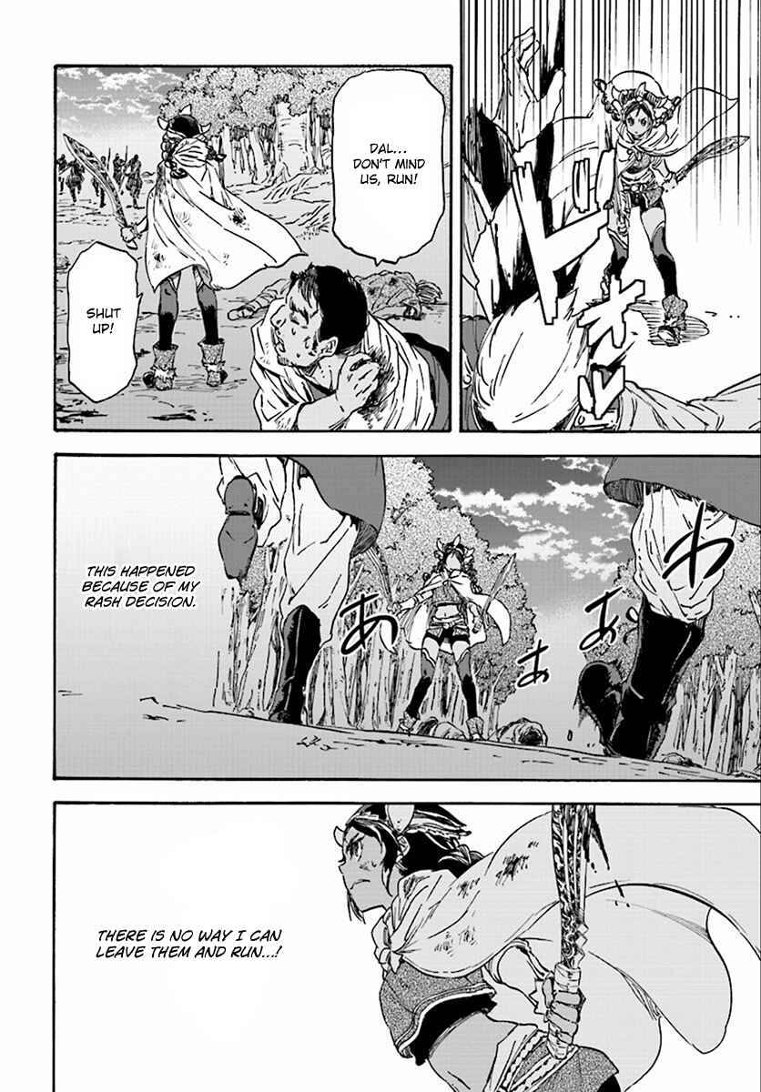 Page 13 Chapter 27 Nejimaki Seirei Senki - Tenkyou no Alderamin