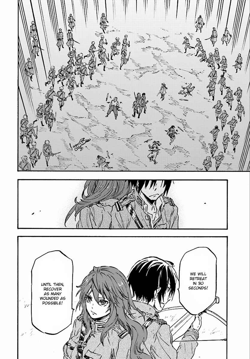 Page 17 Chapter 27 Nejimaki Seirei Senki - Tenkyou no Alderamin