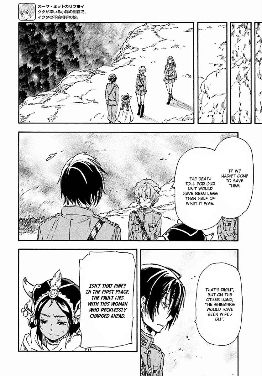 Page 23 Chapter 27 Nejimaki Seirei Senki - Tenkyou no Alderamin