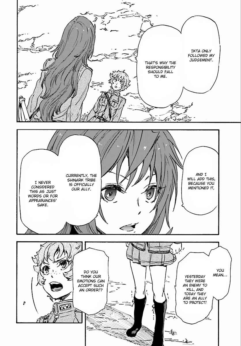 Page 25 Chapter 27 Nejimaki Seirei Senki - Tenkyou no Alderamin