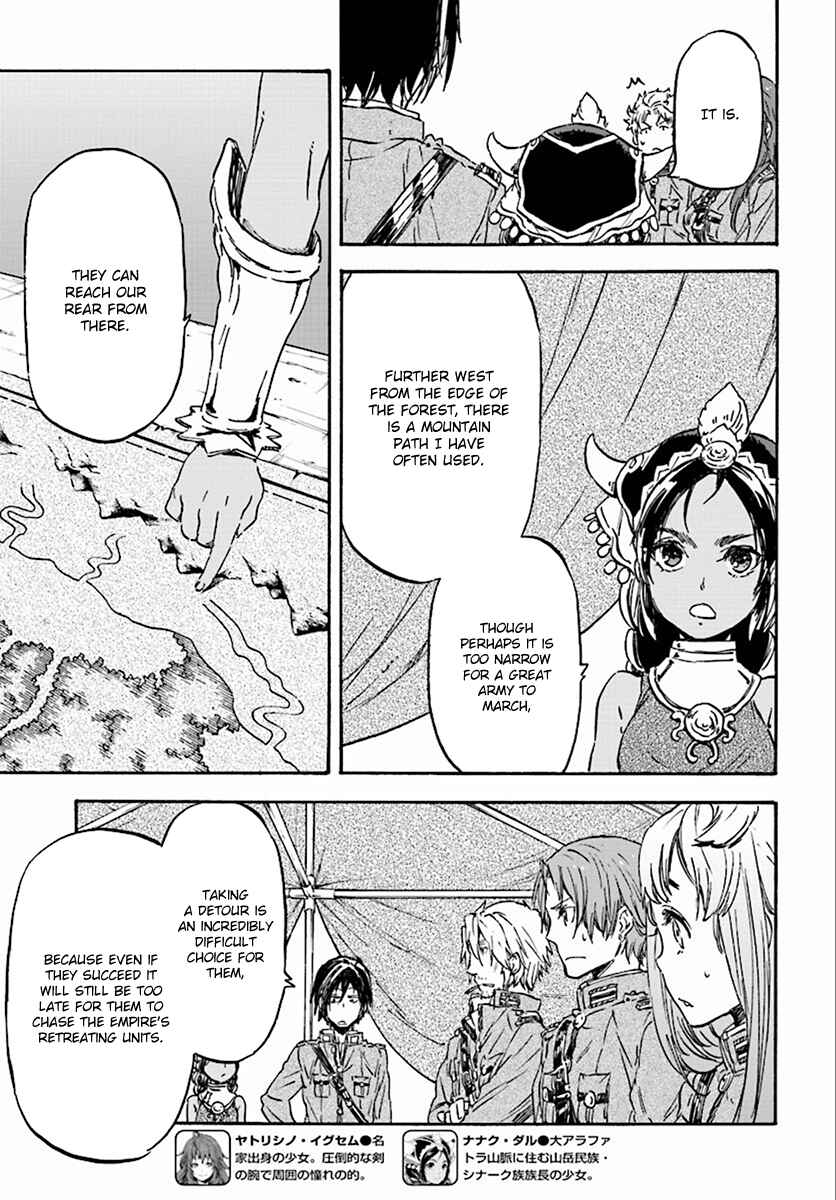 Page 4 Chapter 27 Nejimaki Seirei Senki - Tenkyou no Alderamin