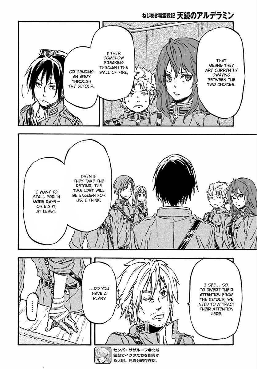 Page 5 Chapter 27 Nejimaki Seirei Senki - Tenkyou no Alderamin