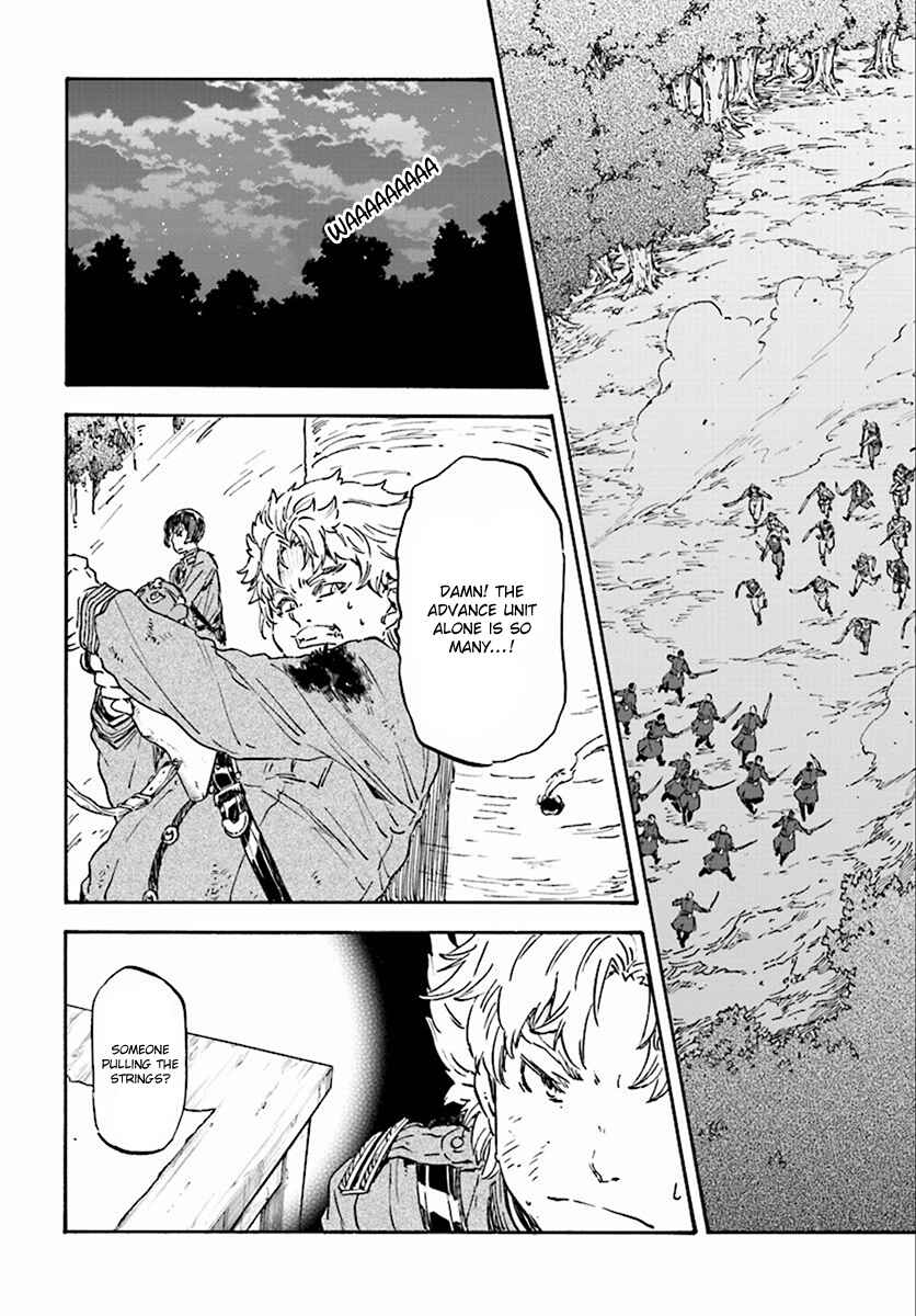 Page 7 Chapter 27 Nejimaki Seirei Senki - Tenkyou no Alderamin