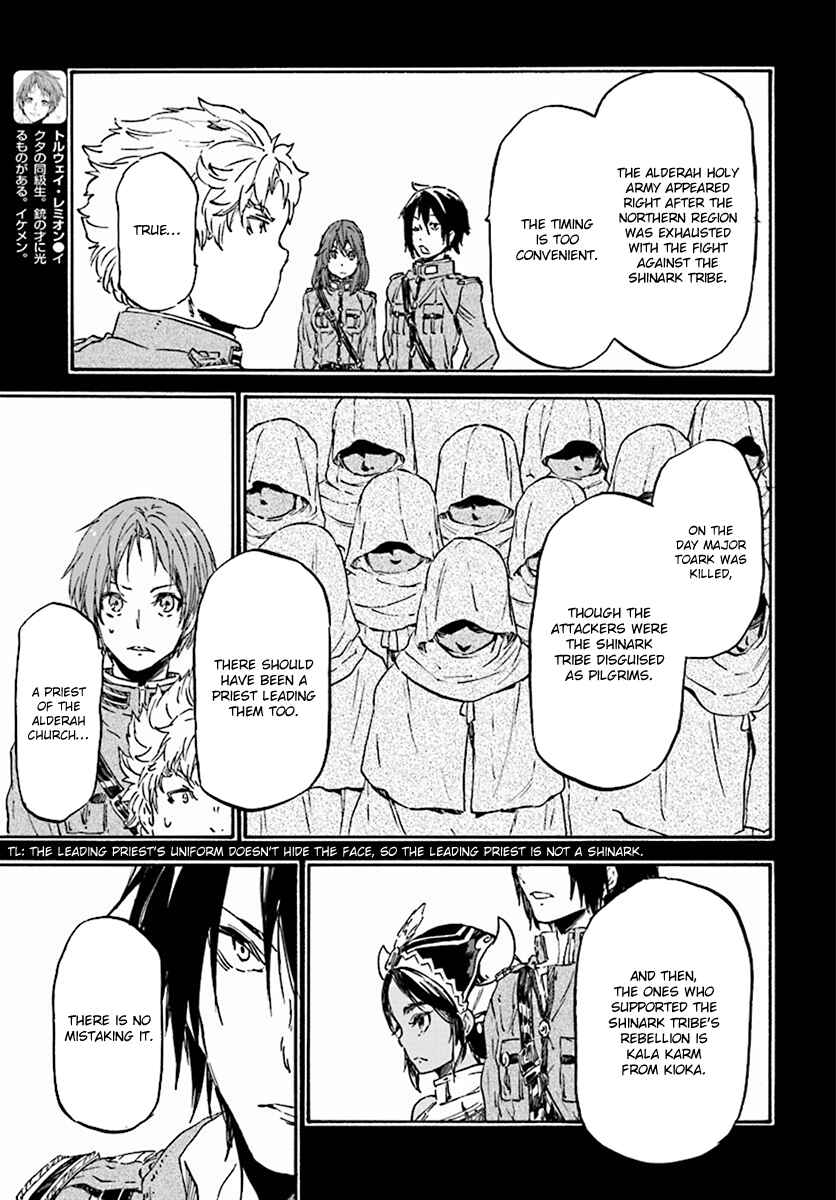 Page 8 Chapter 27 Nejimaki Seirei Senki - Tenkyou no Alderamin